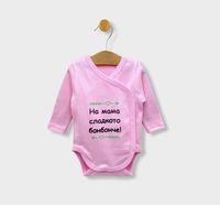 бебешки дрехи - 78357 варианти