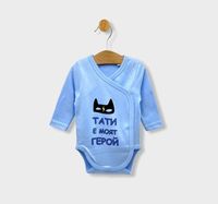 бебешки дрехи - 98962 награди