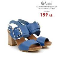 дамски сандали естествена кожа - 15956 предложения