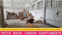 почистване на дворове софия - 51364 селекции