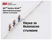 фолио за стъкла - 56828 комбинации