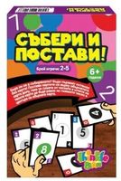 Образователни играчки - 32431 разновидности