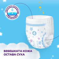 памперс гащи - 51226 типа памперс гащи - 6102 типа