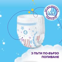 памперс гащи - 39317 новини памперс гащи - 33125 новини