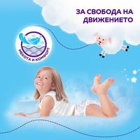 памперс гащи - 92295 типа памперс гащи - 80675 типа