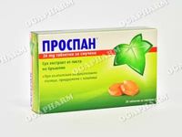 болкоуспокояващи - 19718 награди