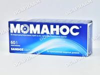 лекарства за хрема - 40611 клиенти