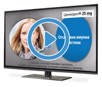 прием на цинк - 7658 оферти прием на цинк - 40889 оферти