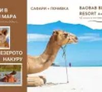 екскурзия Камбоджа - 81119 бестселъри | Nikona екскурзия Камбоджа - 50781 бестселъри