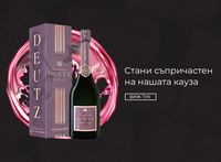 просеко - 62558 варианти