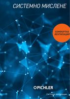 термомост - 63431 постижения термомост - 80392 постижения