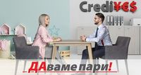 заем до заплата - 78976 отстъпки заем до заплата - 95112 отстъпки