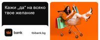 Rfid устройства - 31604 оферти Rfid устройства - 38525 оферти
