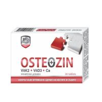 Добавки за стави - 68612 бестселъри