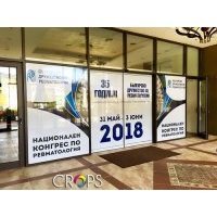 широкоформатен печат - 65770 промоции