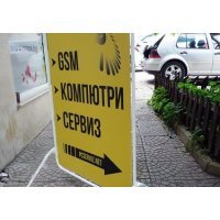 широкоформатен печат - 60713 новини