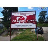 широкоформатен печат - 74913 възможности